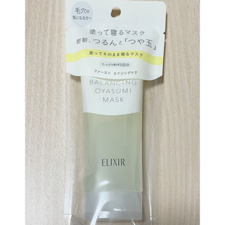 エリクシールルフレ(ELIXIR REFLET（SHISEIDO）)のエリクシール バランシング おやすみマスク ジェルマスク 毛穴  保湿(90g)(パック/フェイスマスク)