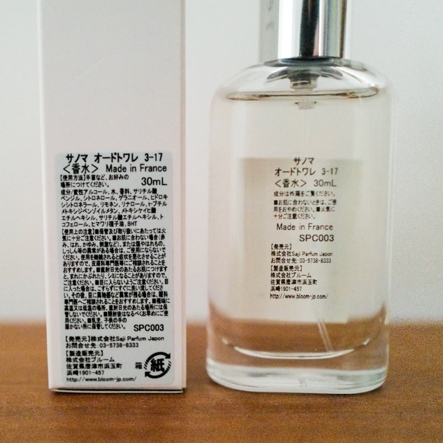 サノマ 3-17 早蕨 30ml canoma さわらび 香水 オードトワレ