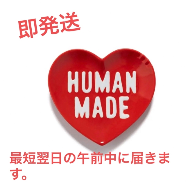 ヒューマンメイド　HEART CERAMICS TRAYのサムネイル