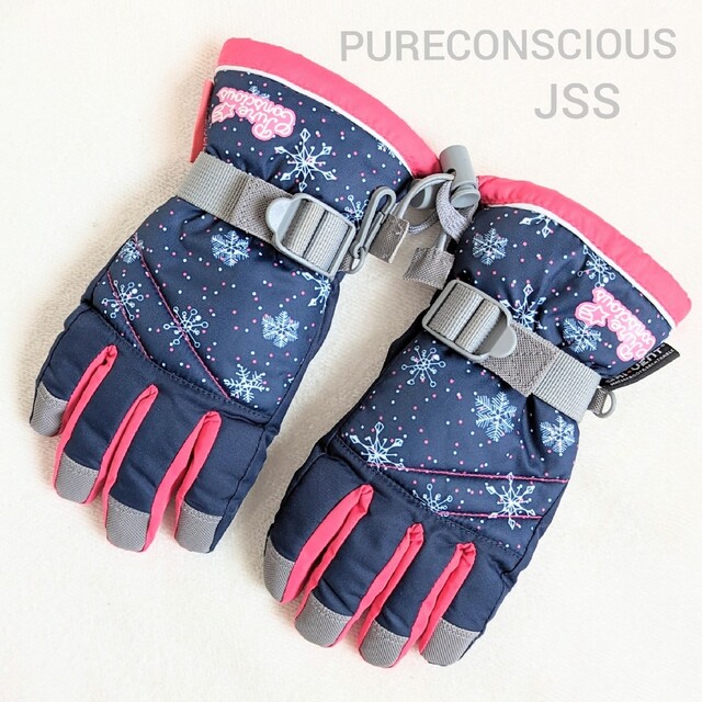 PURECONSCIOUS ピュアコンシャス スノーグローブ JSS キッズ/ベビー/マタニティのこども用ファッション小物(手袋)の商品写真