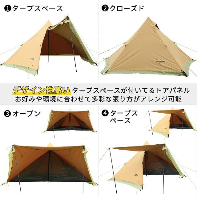 ポイント倍 新品・未開封 インナー 焚き火