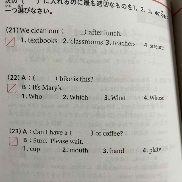 いちばんわかりやすい英検５級まるごと問題集 エンタメ/ホビーの本(資格/検定)の商品写真