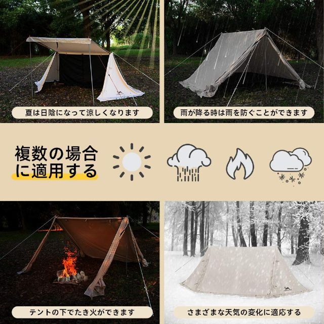 色:アイボリー】TOMOUNT パップテント ポーランド軍幕 TC素材 4シー