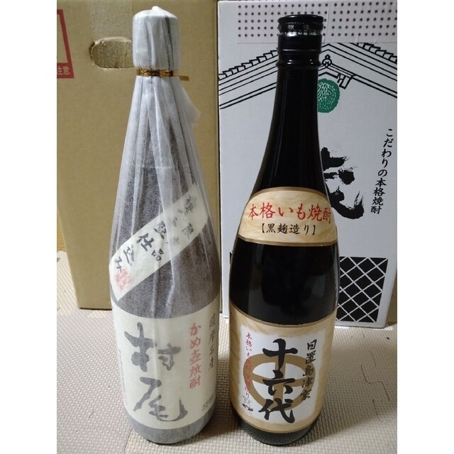 焼酎2本セット（村尾1800ml、十六代1800ml） お得セット 4200円引き