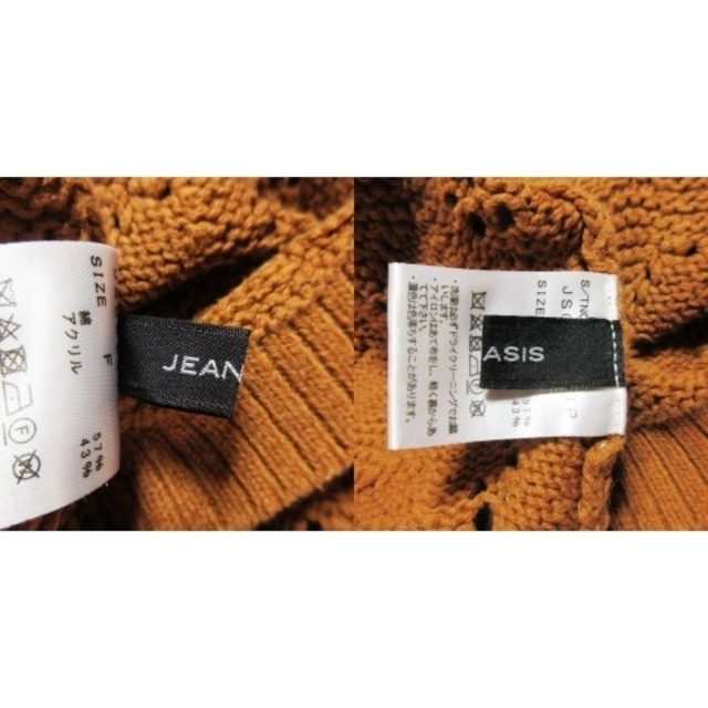 JEANASIS(ジーナシス)のジーナシス ニット セーター ラウンドネック 長袖 2way 透かし編み F 茶 レディースのトップス(ニット/セーター)の商品写真