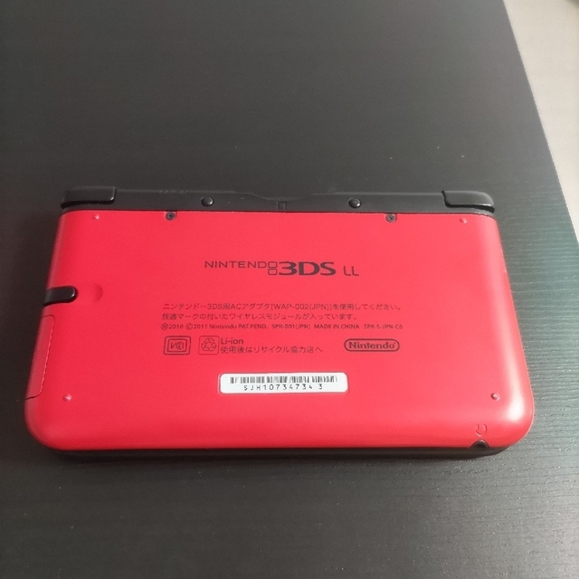 3DS LL 2