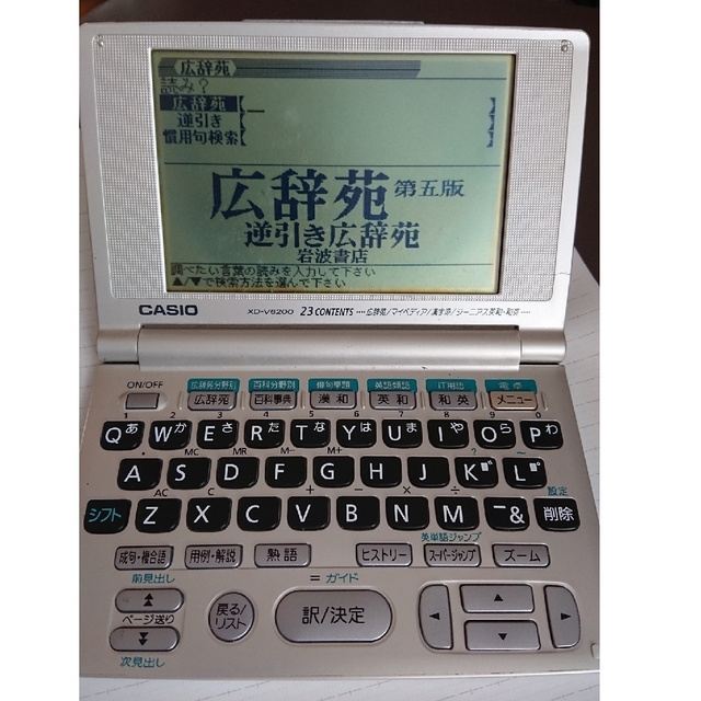 CASIO(カシオ)の電子辞書 CASIO EX-word XD-v62oo スマホ/家電/カメラのPC/タブレット(電子ブックリーダー)の商品写真