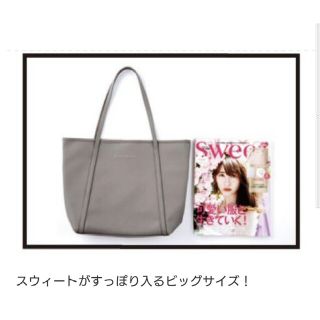 マーキュリーデュオ(MERCURYDUO)の162 【注意事項あり】 Sweet 11月号 付録(トートバッグ)