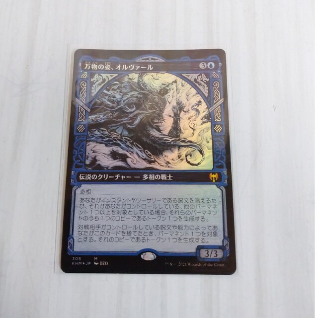 MTG 万物の姿、オルヴァール Foil ショーケース ロシア語 ...