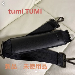 トゥミ(TUMI)のtumi TUMI ショルダーベルト　ブラック　肩当てレザーー(ショルダーバッグ)