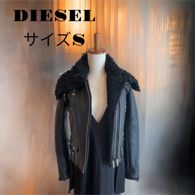 気質アップ】 DIESEL 試着のみ S~Mサイズ ボア付きライダース