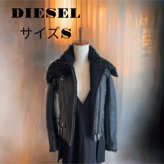 ディーゼル(DIESEL)の【専用です】  DIESEL ディーゼル ボア付きライダース S～Mサイズ (ライダースジャケット)