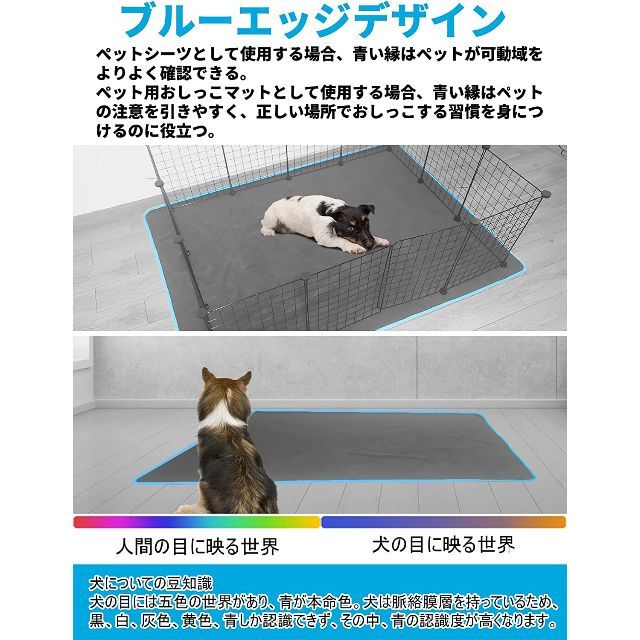 洗えるペットシーツ 犬 猫 ペット用ベッドマット おしっこマット 下敷きペットの通販 by