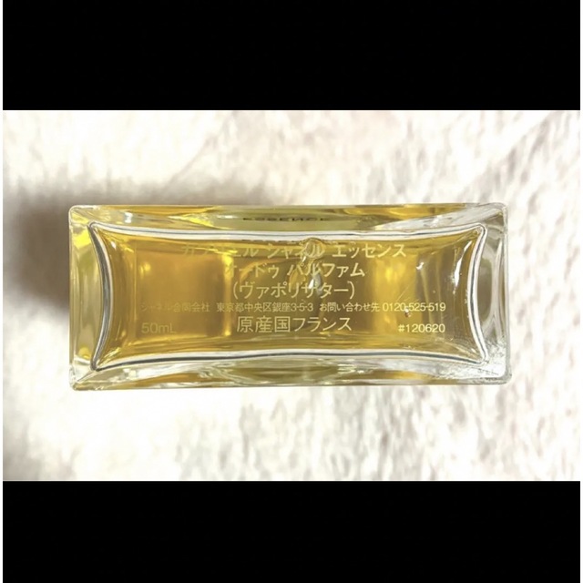 CHANEL(シャネル)のガブリエル シャネル エッセンス オードゥ パルファム 50ml コスメ/美容の香水(香水(女性用))の商品写真