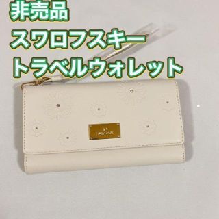 スワロフスキー(SWAROVSKI)の美品★スワロフスキーSWAROVSKI 　トラベルウォレット 非売品(その他)