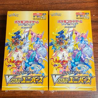 ポケモン(ポケモン)の最終値下‼️ポケモンカード　シュリンク付き　vstarユニバース2BOX(Box/デッキ/パック)