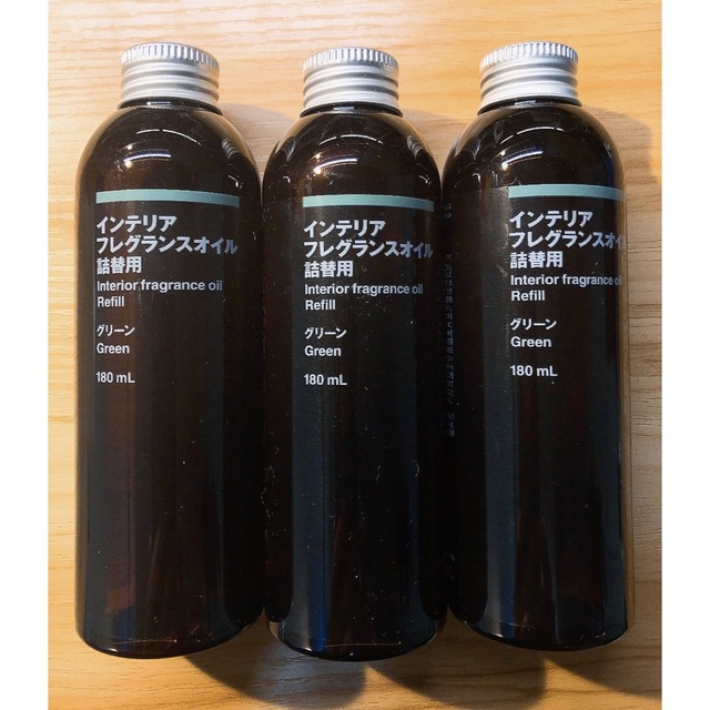 MUJI (無印良品)(ムジルシリョウヒン)の【3本セット】大容量180ml・フレグランスオイル詰替用・グリーン コスメ/美容のリラクゼーション(アロマオイル)の商品写真