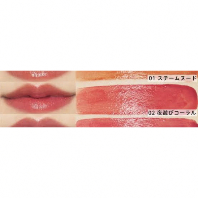 伊勢半(イセハン)のリップアーマー　2本セット コスメ/美容のベースメイク/化粧品(口紅)の商品写真