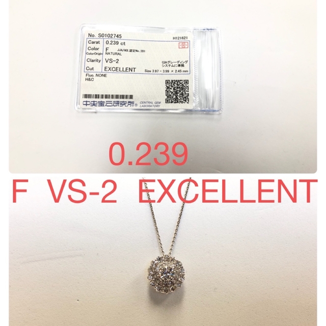 PT  0.239   F  VS-2  EXCELLENT ネックレス天然ダイヤ