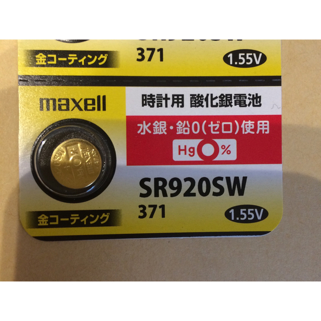 日本仕様 maxell SR927SW時計用酸化銀電池 ボタン電池1個