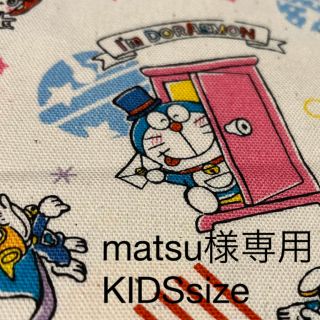 KIDSsize 立体インナーマスク(その他)