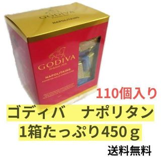 ゴディバ(GODIVA)のゴディバ　ナポリタン　4種詰め合わせ　１箱たっぷり450ｇ　110個入り(菓子/デザート)