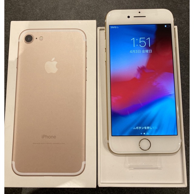 【美品】iPhone 7 Gold 32GB 外箱付き