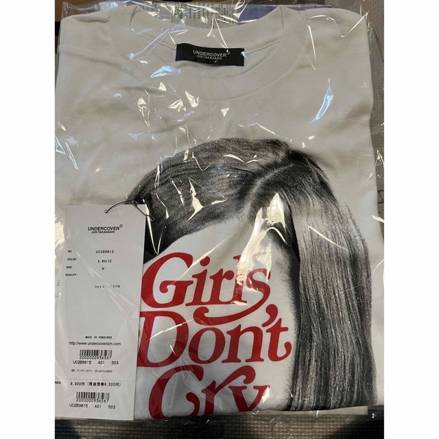 VERDY Undercover tee Girls Don't Cry 白M