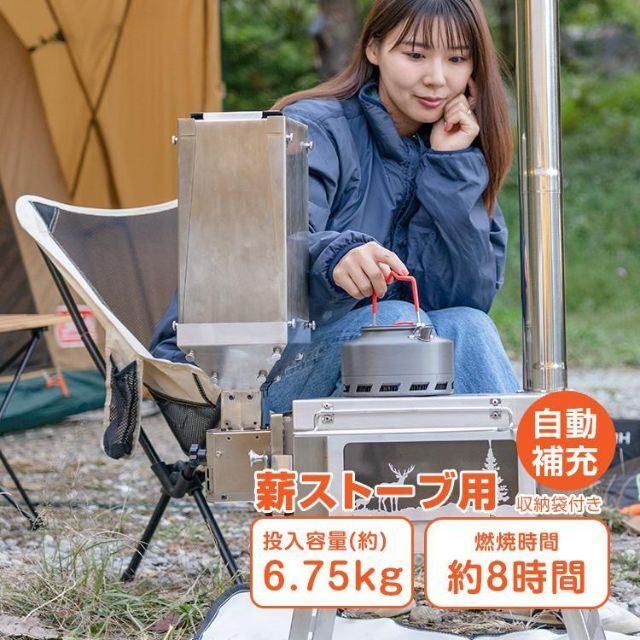 ストーブ ペレットタンク 自動補充 薪ストーブ用 薪兼用　od575ステンレス約675kg