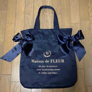 メゾンドフルール(Maison de FLEUR)のメゾンドフルール　ダブルリボントートバッグ(トートバッグ)