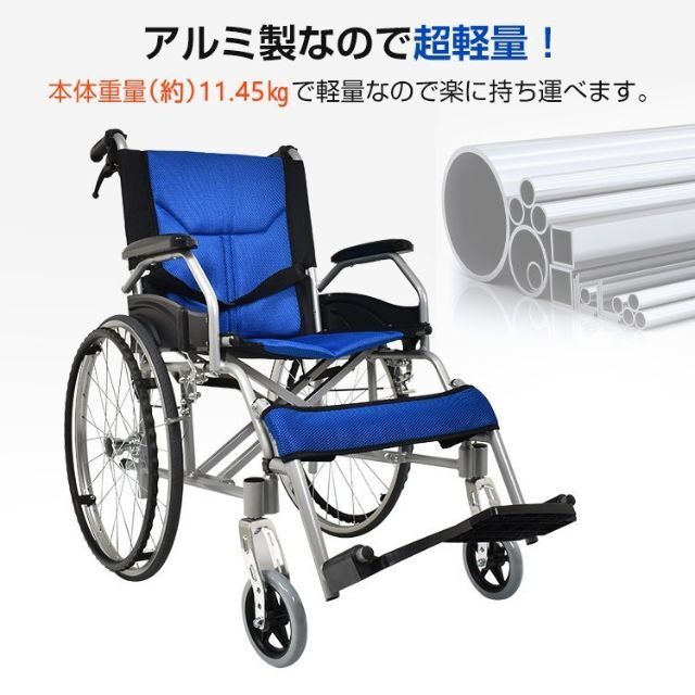 車椅子 軽量 コンパクト 自走介助 車いす 車イス 軽量車椅子 ny545