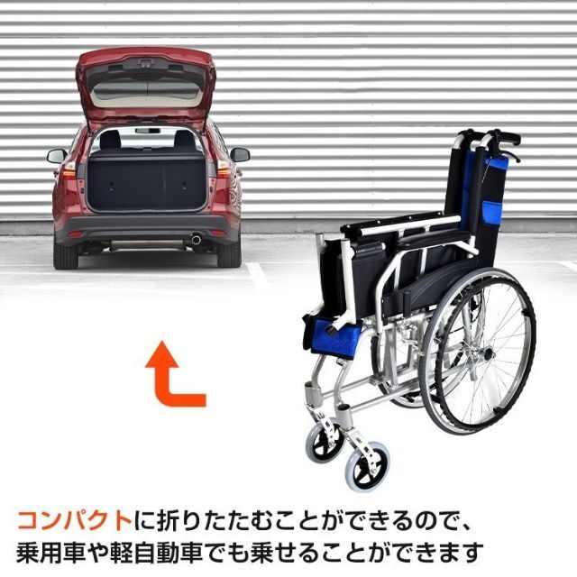 車椅子 軽量 コンパクト 自走介助 車いす 車イス 軽量車椅子 ny545