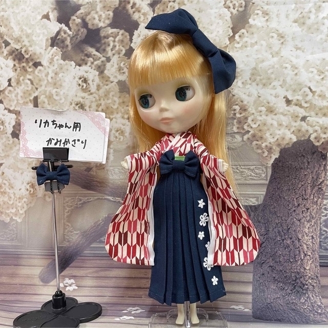 リバー様専用  リカちゃん ブライス 着物 袴 アウトフィット ドレス