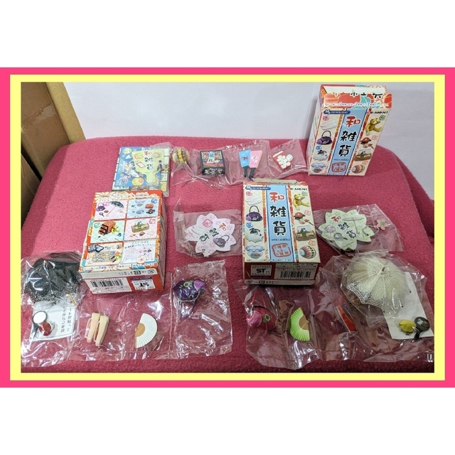 ●匿名配送●希少品★リーメント和雑貨★色違いセット＋1●販売終了商品