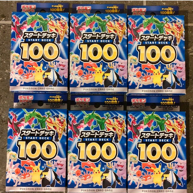 ポケモン(ポケモン)のポケモンカード　スタートデッキ100 エンタメ/ホビーのトレーディングカード(Box/デッキ/パック)の商品写真