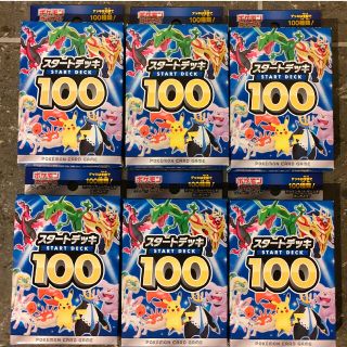 ポケモン(ポケモン)のポケモンカード　スタートデッキ100(Box/デッキ/パック)