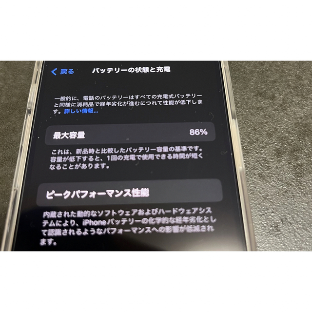 【まーまん様専用】iPhone12mini 256GB スマホ/家電/カメラのスマートフォン/携帯電話(スマートフォン本体)の商品写真