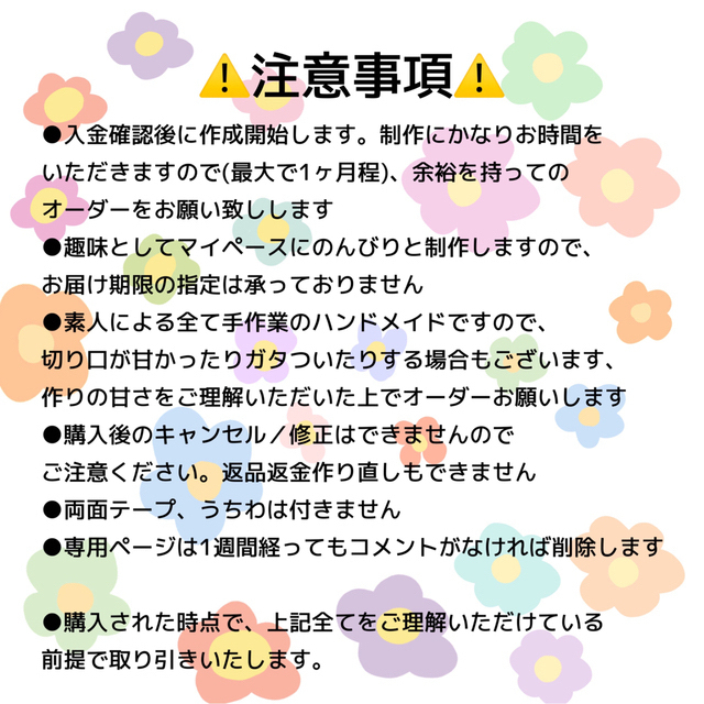 みき様専用の通販 by mini's shop|ラクマ