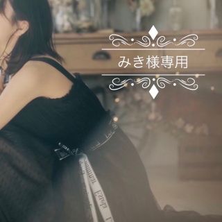みき様専用の通販 by mini's shop|ラクマ