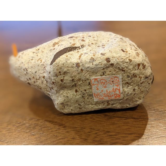 MUJI (無印良品)(ムジルシリョウヒン)の⏩【無印良品】福缶　張子　亥 インテリア/住まい/日用品のインテリア小物(置物)の商品写真