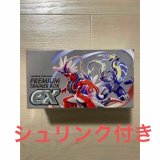 ポケモンカード　プレミアムトレーナーボックスex(Box/デッキ/パック)