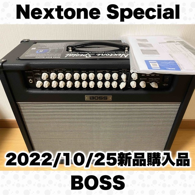 Nextone Special