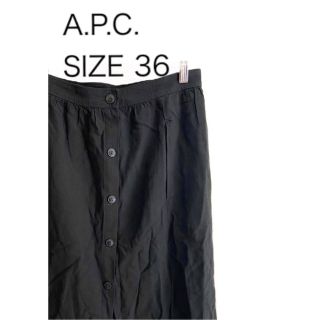 アーペーセー(A.P.C)のA.P.C. アーペーセー スカート 麻混 ブラック サイズ36(ロングスカート)