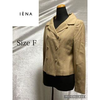 イエナ(IENA)のIENA イエナ　ベージュジャケット　サイズF(テーラードジャケット)