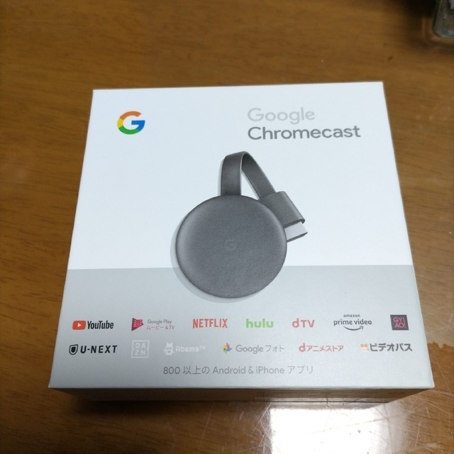 【未開封】Google Chromecast チャコール