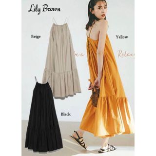 lilybrown ボリュームマキシワンピース