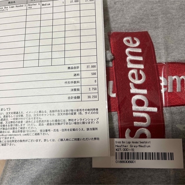 美品 SUPREME シュプリーム 20AW クロス ボックスロゴ パーカー M