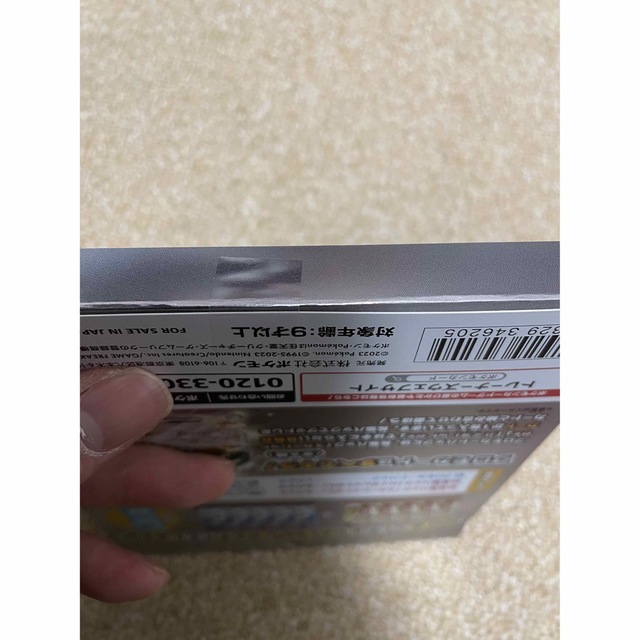 ポケモンカード　スカーレットex バイオレットex スペシャルセット2個 エンタメ/ホビーのトレーディングカード(Box/デッキ/パック)の商品写真