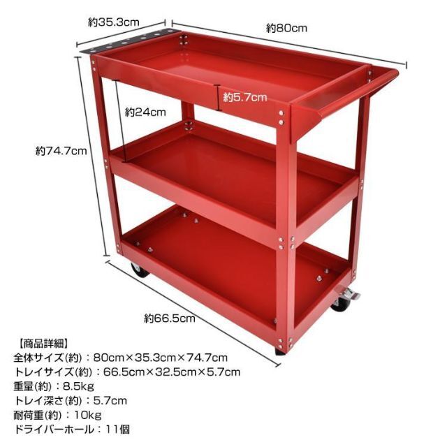 ツールワゴン ツールカート 工具箱 工具ケース DIY 工具カート　ny607 7