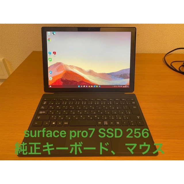 綺麗 Thinkpad T580 i5vpro SSD512GB メモリ16GB